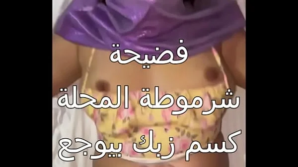 سكس عربى جوزى جايبلى زبون زبره ناشف العرص فشخ كل حتة فى جسمى اول مرة احس بالمتعة دى كسى كله مياه