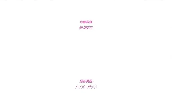 So-Low Hentai