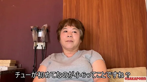 完全素人五十路57歳パンドラの箱。魅惑の香りを放った妖艶の黒アワビ。熟女に中出し　ババア　おばさん　元人妻ぽっちゃりデブママ　ジュクジュクbody トイレットペーパー ココ1 インタビュー　脱衣編～  OSAKAPORN