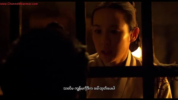The Concubine (2012) (Myanmar Subtitle)