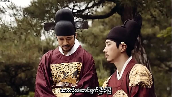 Lost flower Eo Woo dong (Myanmar subtitle)